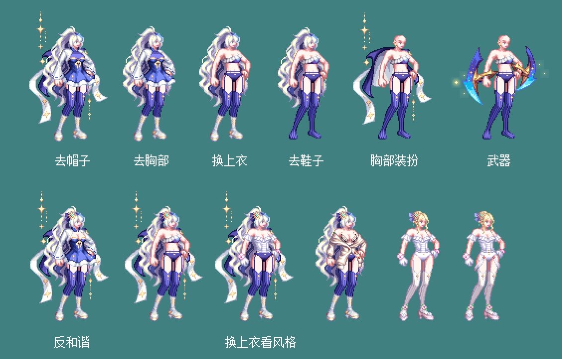 【暖暖笔记】熊叔侃时装：2023.09.金秋套：魔幻星座（次元回廊）：男女鬼剑&男女格斗13