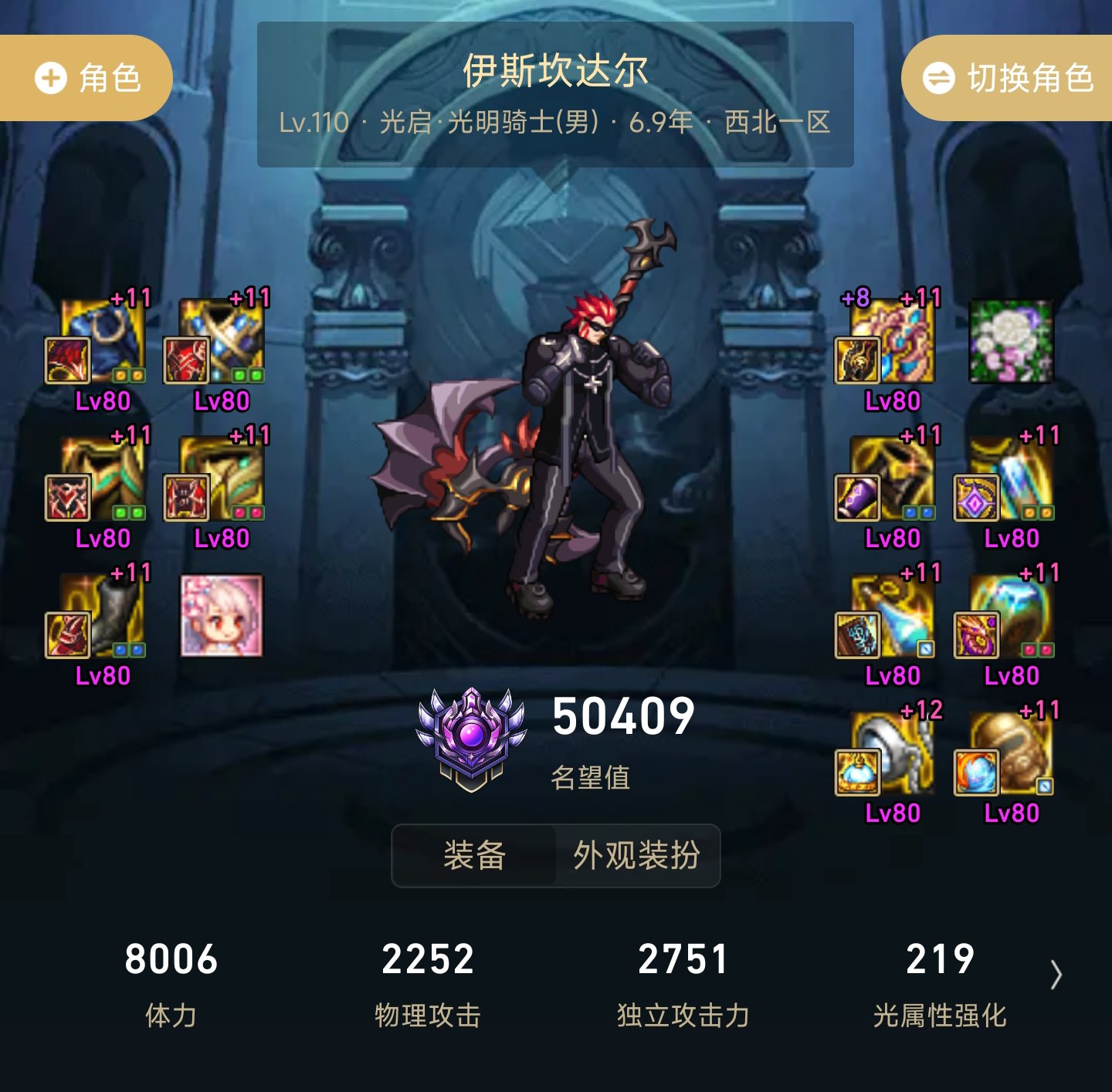 红12奶的地板！2