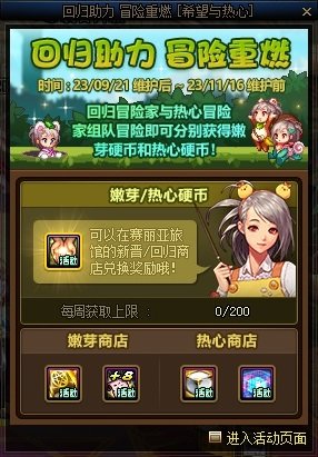 【金秋版本：活动攻略】灿烂黄绿自选来袭，白嫖12武器&白金徽章自选53