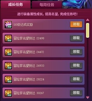 【金秋版本：活动攻略】灿烂黄绿自选来袭，白嫖12武器&白金徽章自选24