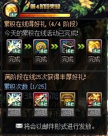 【金秋版本：活动攻略】灿烂黄绿自选来袭，白嫖12武器&白金徽章自选47