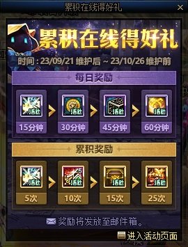 【金秋版本：活动攻略】灿烂黄绿自选来袭，白嫖12武器&白金徽章自选48