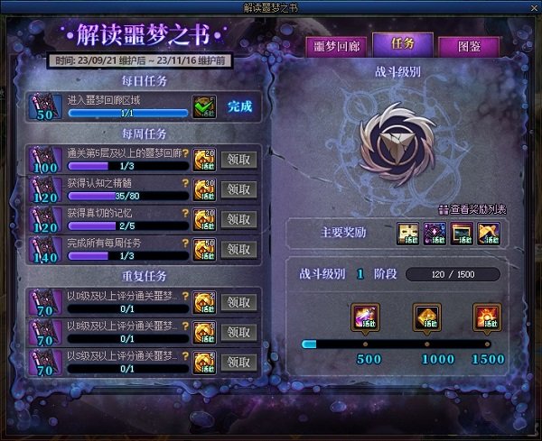 【金秋版本：活动攻略】灿烂黄绿自选来袭，白嫖12武器&白金徽章自选15