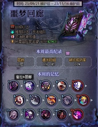 【金秋版本：活动攻略】灿烂黄绿自选来袭，白嫖12武器&白金徽章自选12
