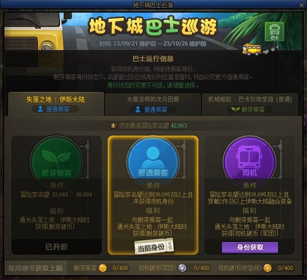 【金秋版本：活动攻略】灿烂黄绿自选来袭，白嫖12武器&白金徽章自选33