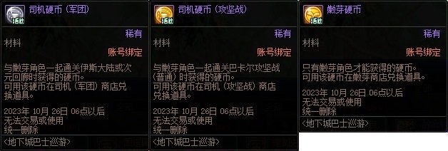 【金秋版本：活动攻略】灿烂黄绿自选来袭，白嫖12武器&白金徽章自选34