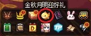 【金秋版本：活动攻略】灿烂黄绿自选来袭，白嫖12武器&白金徽章自选42