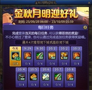 【金秋版本：活动攻略】灿烂黄绿自选来袭，白嫖12武器&白金徽章自选43