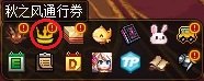 【金秋版本：活动攻略】灿烂黄绿自选来袭，白嫖12武器&白金徽章自选60