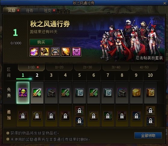 【金秋版本：活动攻略】灿烂黄绿自选来袭，白嫖12武器&白金徽章自选61