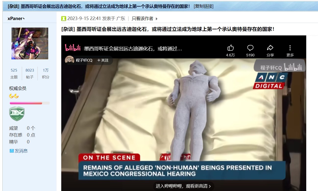 这世界真的有奥特曼啊1