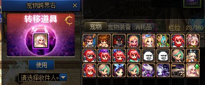 【金秋版本：积分商城】新增金秋宠物自选，更有宠物跨界石、装扮邮递装置等道具9