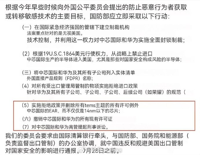 不装了 我摊牌了2