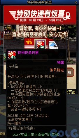 【金秋投稿】转职书不知道怎么用？推荐你转一个可爱又强力的小魔女。1