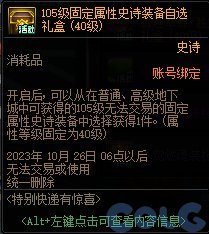 【金秋投稿】转职书不知道怎么用？推荐你转一个可爱又强力的小魔女。10