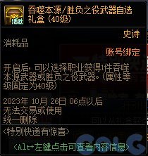 【金秋投稿】转职书不知道怎么用？推荐你转一个可爱又强力的小魔女。11