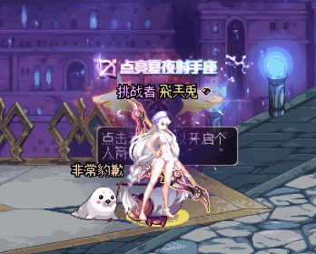 【弓箭手】缪斯周边商城光环修改版（已更新9.21版本读取不了问题）2
