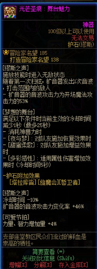 【金秋投稿】从入门到精通,缪斯职业安利与分析20