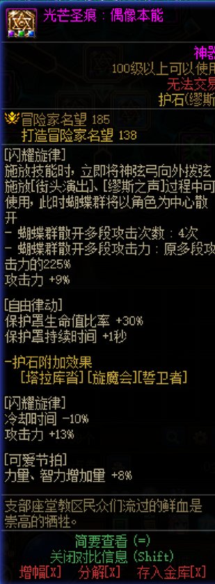 【金秋投稿】从入门到精通，缪斯职业安利与分析22