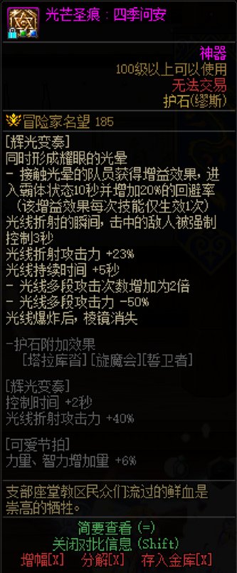 【金秋投稿】从入门到精通,缪斯职业安利与分析23