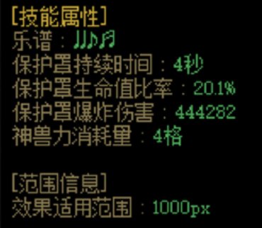 【金秋投稿】从入门到精通,缪斯职业安利与分析29