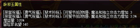 奶妈站街7000奶量得站街多少属性才行？2