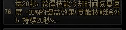 猴无止境：关于神界版本CD武器切装分享3