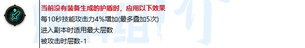 [元素] 大异常实战应用科普/神界崛起流派前瞻(搭配推荐二次更新)22