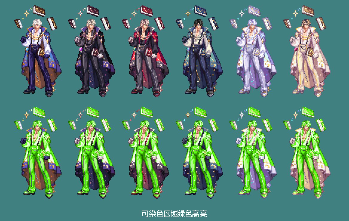 【暖暖笔记】熊叔侃时装：2023.09.金秋套：魔幻星座（次元回廊）：魔枪.弓箭.男女枪手5