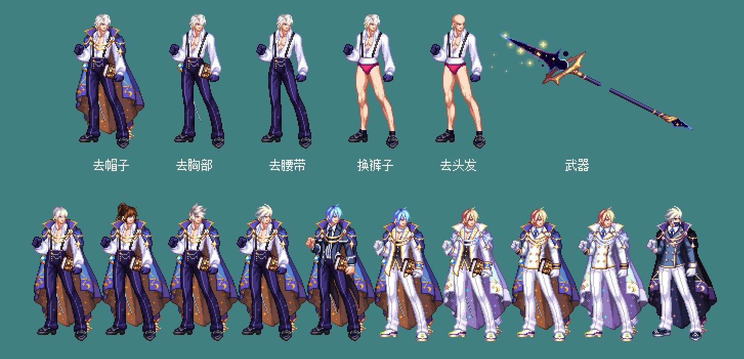 【暖暖笔记】熊叔侃时装：2023.09.金秋套：魔幻星座（次元回廊）：魔枪.弓箭.男女枪手6