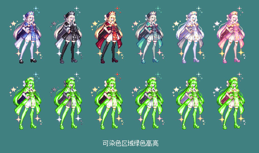 【暖暖笔记】熊叔侃时装：2023.09.金秋套：魔幻星座（次元回廊）：魔枪.弓箭.男女枪手7
