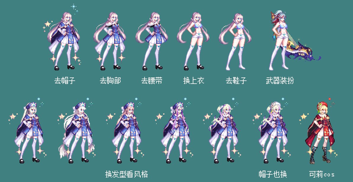 【暖暖笔记】熊叔侃时装：2023.09.金秋套：魔幻星座（次元回廊）：魔枪.弓箭.男女枪手8