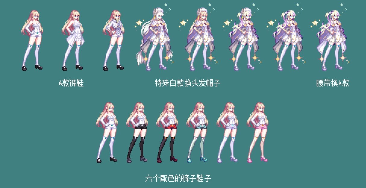【暖暖笔记】熊叔侃时装：2023.09.金秋套：魔幻星座（次元回廊）：魔枪.弓箭.男女枪手9