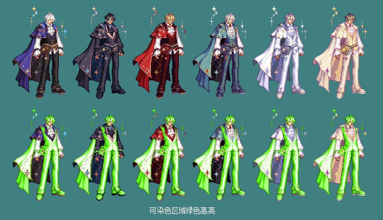 【暖暖笔记】熊叔侃时装：2023.09.金秋套：魔幻星座（次元回廊）：魔枪.弓箭.男女枪手10