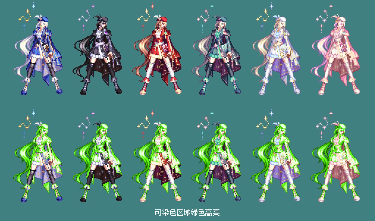 【暖暖笔记】熊叔侃时装：2023.09.金秋套：魔幻星座（次元回廊）：魔枪.弓箭.男女枪手13