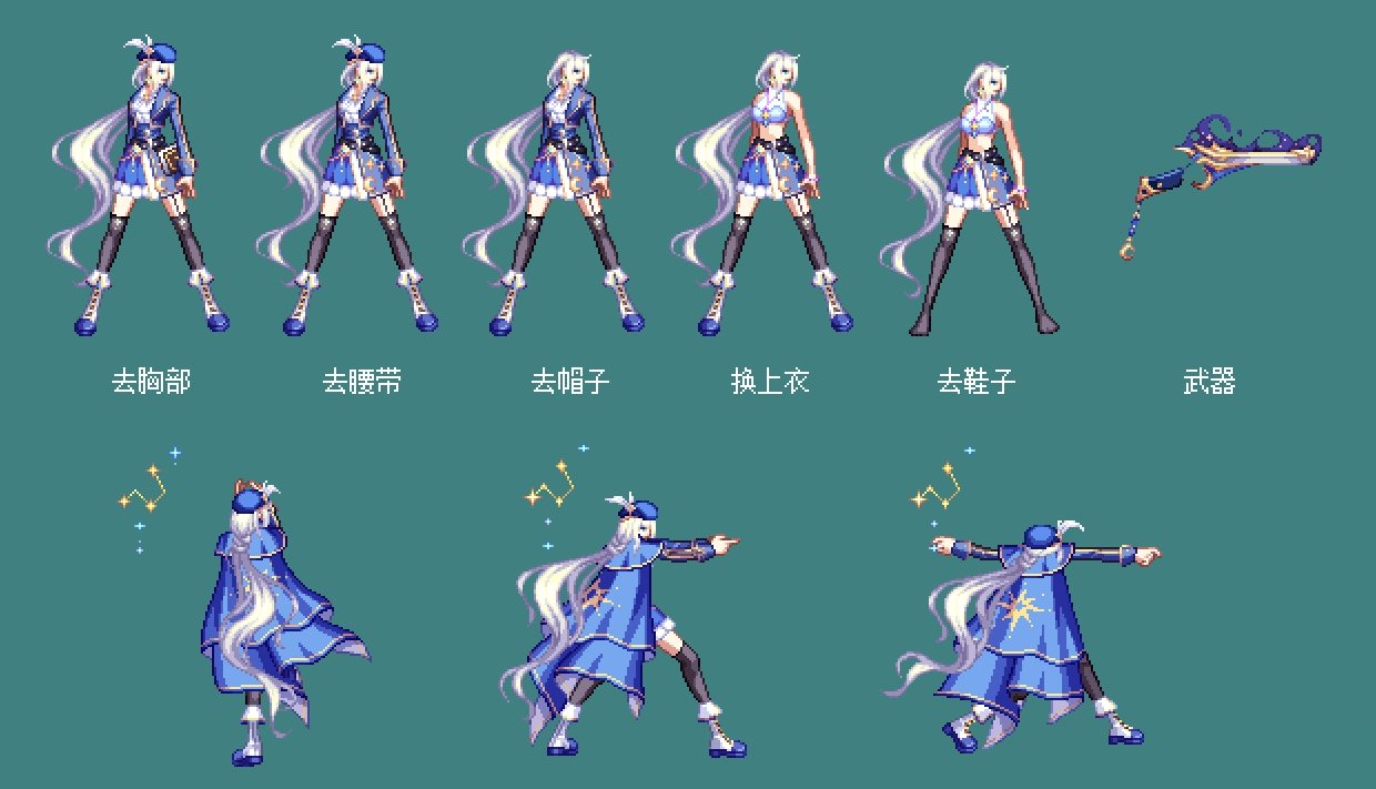 【暖暖笔记】熊叔侃时装：2023.09.金秋套：魔幻星座（次元回廊）：魔枪.弓箭.男女枪手14