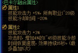 【金秋投稿】黑暗武士立即创建!6