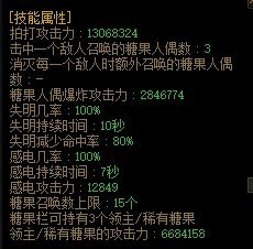 解析一下魔道的CP武器，大家看看有没有问题1