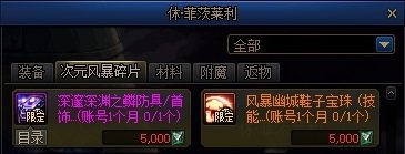 【金秋版本：便利性改版】夏日勋章攻强常驻，完美喂养成本降低，新版本便利性介绍51