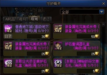 【金秋版本：便利性改版】夏日勋章攻强常驻，完美喂养成本降低，新版本便利性介绍73