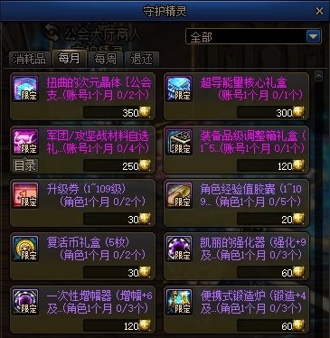 【金秋版本：便利性改版】夏日勋章攻强常驻，完美喂养成本降低，新版本便利性介绍74