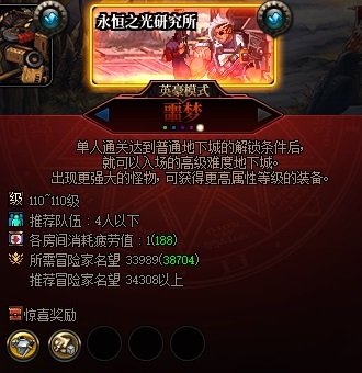 【金秋版本：便利性改版】夏日勋章攻强常驻，完美喂养成本降低，新版本便利性介绍54