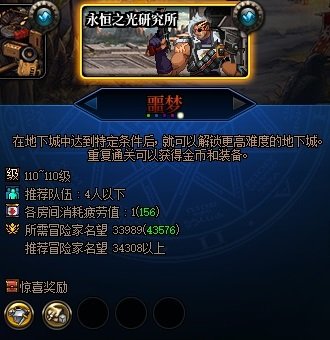 【金秋版本：便利性改版】夏日勋章攻强常驻，完美喂养成本降低，新版本便利性介绍55