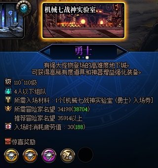 【金秋版本：便利性改版】夏日勋章攻强常驻，完美喂养成本降低，新版本便利性介绍57