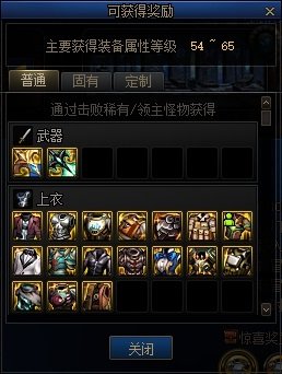 【金秋版本：便利性改版】夏日勋章攻强常驻，完美喂养成本降低，新版本便利性介绍60