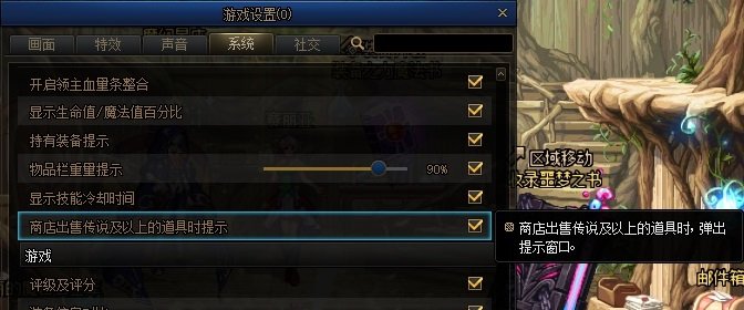 【金秋版本：便利性改版】夏日勋章攻强常驻，完美喂养成本降低，新版本便利性介绍5