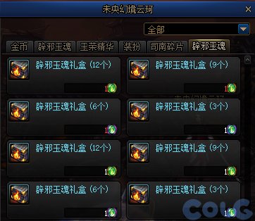 【金秋版本：便利性改版】夏日勋章攻强常驻，完美喂养成本降低，新版本便利性介绍65