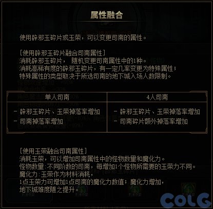 【金秋版本：便利性改版】夏日勋章攻强常驻，完美喂养成本降低，新版本便利性介绍67