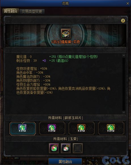 【金秋版本：便利性改版】夏日勋章攻强常驻，完美喂养成本降低，新版本便利性介绍66