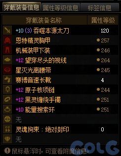 【金秋版本：便利性改版】夏日勋章攻强常驻，完美喂养成本降低，新版本便利性介绍8